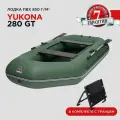 Лодка ПВХ YUKONA 280 GT под мотор двухместная надувная гребная для рыбалки, зеленая