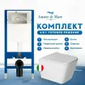 Инсталляция с подвесным унитазом Amore di Mare 6 в 1: инсталляция QuickFit 50114, унитаз Tassaro P202, сиденье с микролифтом, никель кнопка 303BN