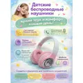 Наушники беспроводные Космонавт, с микрофоном, складные, RGB-подсветка, детские, накладные