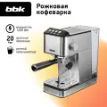 Кофеварка рожковая BBK BCM1501, нержавеющая сталь, с капучинатором, 20Бар, подогрев чашек