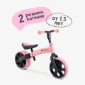 Беговел детский YVolution Y-VELO, розовый, от 1,5 лет, регулируемое сиденье, прорезиненные ручки