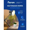 Светильник настольный под лампу E27, max 60W, 230V на струбцине, черный, DE1430, Feron, 24233