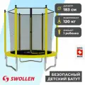 Батут с защитной сеткой SWOLLEN Start Inside ZIP 6 FT (183 см) (Yellow) детский, для детей, уличный, для улицы, для дачи