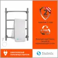 Полотенцесушитель электрический Stelmix 60x40 см, прямой