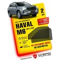 Каркасные шторки, сетки на магнитах для автомобиля Haval M6 (Хавал, Хавейл, Хавэйл М6) 2021, 2022, 2023, 2024, 2025, автошторки на передние боковые стекла окна, Кобра тюнинг - 2 шт.