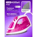 Утюг Kitfort КТ-2632