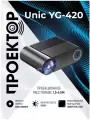 Мультимедийный проектор JIN TU YG-420 wi-fi