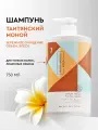 Alan Hadash Шампунь для тонкого волоса и придания объема Tahitian Monoi 750 мл.