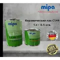 Лак керамический Mipa CS 44 2K-HS-Klarlack 1 л + отв 0,5 л.