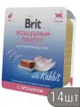 Brit Набор 14 шт Воздушный паштет с кроликом для стерилизованных кошек 1.4 кг