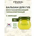 FRUDIA Восстанавливающий бальзам для губ с авокадо 10г