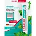 Зубная паста LACALUT Sensitive 75 мл, спайка из 6 штук