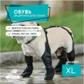 Обувь для собак, ботинки. Размер XL
