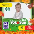 Детские подгузники-трусики YokoSun Eco, размер 5/XL (12-20 кг), 38 шт.