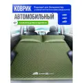 Самонадувающийся коврик для автомобиля RSP SUNNY 50 AUTO с подушкой.
