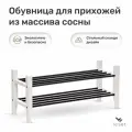 Скамья обувница Leset Мира 85х37, Белый