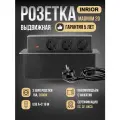 Встраиваемая выдвижная розетка в столешницу на 3 EURO, 1 USB-A, 1 USB-C | Удлинитель | Влагозащищенная | Тройник| MAGNUM