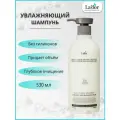 Lador / Увлажняющий безсиликоновый шампунь Lador Moisture Balancing Shampoo, 530ml