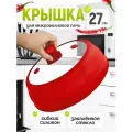 Крышка для микроволновки силиконовая 4в1