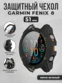 Защитный чехол-стекло для Garmin Fenix ​​8, 51 мм, черно-зеленый