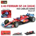 Металлическая коллекционная премиум версия модели Bburago болида Феррари Карлос Сайнс/пластиковый бокс (Carlos Sainz Ferrari SF-24 Miami GP №55) Формула-1, сезон 2024. Масштаб 1:43