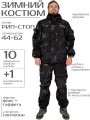 Зимний камуфляжный мужской костюм IDCOMPANY Горка-5 (черный питон) для охоты, рыбалки и активного отдыха