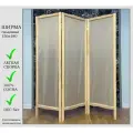 Ширма бежевая 3 створки, ширина 156 см высота 180 см, складная