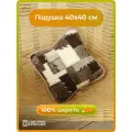 Подушка 40х40 Холти шерсть подушки для сна Оксфорд, лоскуток