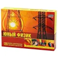 Набор для опытов Юный физик (120 научных опытов для детей)