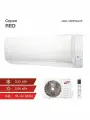 Сплит-система Кондиционер Just Aircon JAC(JACO)-12HPSA/IF RED 35м2 on/off