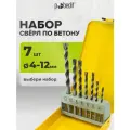 Набор сверл по бетону от 4 до 12 мм, 7 шт Pobedit