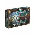Дополнение для настольной игры Эврикус Киклады. Набор фигурок Мальстрём PG-17414