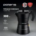 Гейзерная кофеварка, кофейник Polaris Calido-6C 300 мл на 6 порций эспрессо, подходит для индукционной плиты