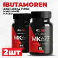 (2 Банки) Hell Labs MK-677, биологически активная добавка 60 капсул