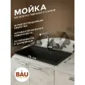 Мойка для кухни BAU Stil Black stone 76х51, выпуск с сифоном в комплекте, черный камень