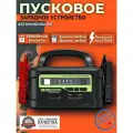 Пусковое устройство бустер YESPER 58800 mAh 3700A 12-24 В Портативное пуско-зарядное устройство для автомобиля