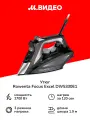 Утюг Rowenta Focus Excel DW5330E1
