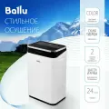 Осушитель воздуха BALLU BD25ER