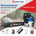 Бензопила бензиновая цепная NORTOOL CS 152-18, антивибрационная