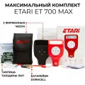 Толщиномер ETARI ET 700 MAX