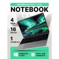 Ноутбук Intel N5095 (до 2.9 GHz), RAM 16 GB, SSD 1024 GB, Windows 11 Pro
