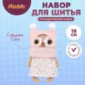 Miadolla Набор для изготовления игрушки Совушка Соня (BI-0244) разноцветный 18 см