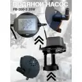 Насос (помпа) подачи СОЖ FB-200-2 25W