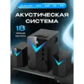 Акустическая система BlackRed, полочная, USB, Bluetooth, пластик