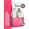 Сухой корм KARMY Sensitive для кошек с чувствительным пищеварением, Индейка 10 кг