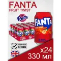Fanta Fruit Twist, 0.33 л, 24 шт, банка (газированный напиток Фанта Фруктовый твист, жб, Великобритания)