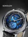 Наручные часы SOKOLOV COSMOS, черный/синий