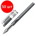 Комплект 50 штук, Ручка гелевая неавтомат. Erich Krause MEGAPOLIS Gel, цвет черн черный
