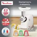 Мясорубка Moulinex Hv4 ME476132