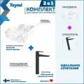 Раковина для ванной накладная Teymi Helmi 50 белый мрамор в комплекте смеситель высокий черный матовый F12978